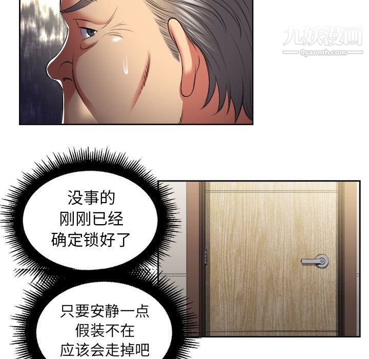 由莉的秘密第22話
