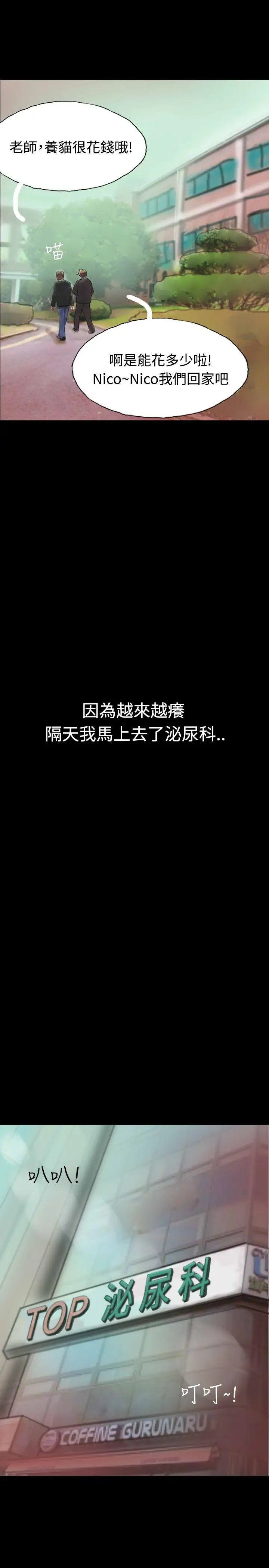 啵啵啵第6话