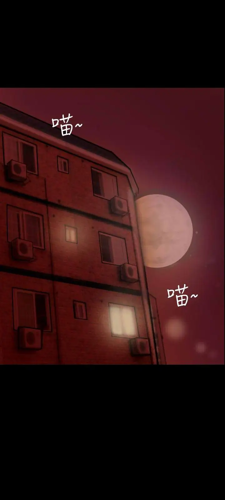 啵啵啵第7话