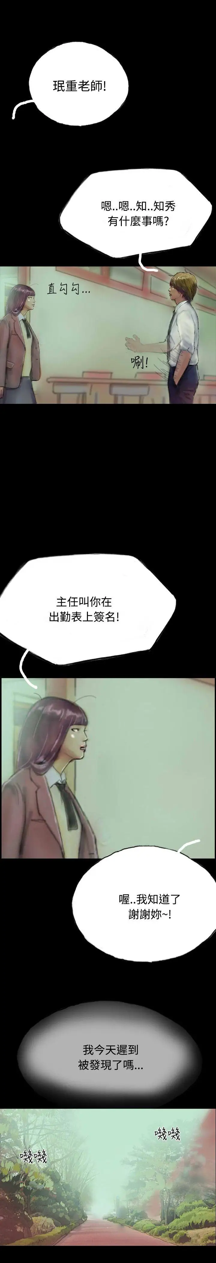 啵啵啵第7話