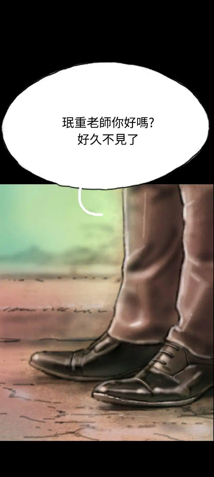 啵啵啵第7话