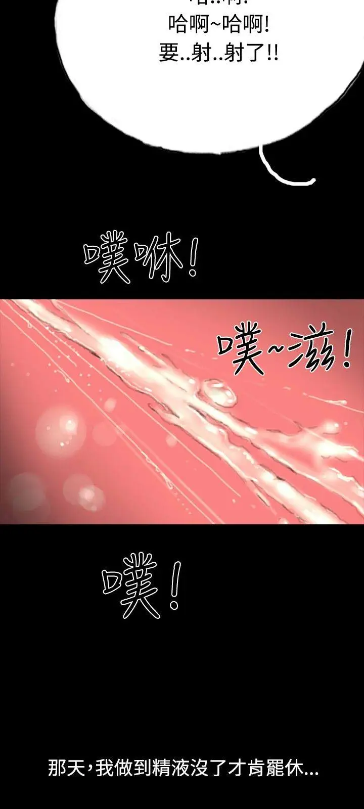 啵啵啵第8话