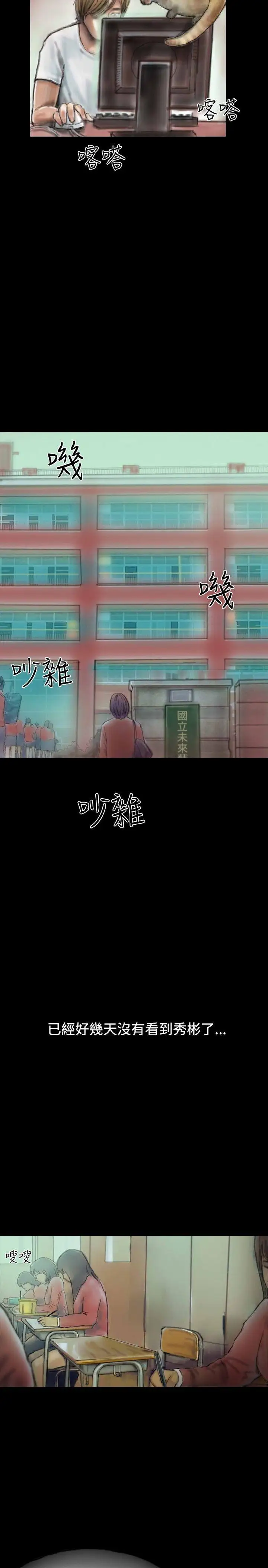 啵啵啵第8话