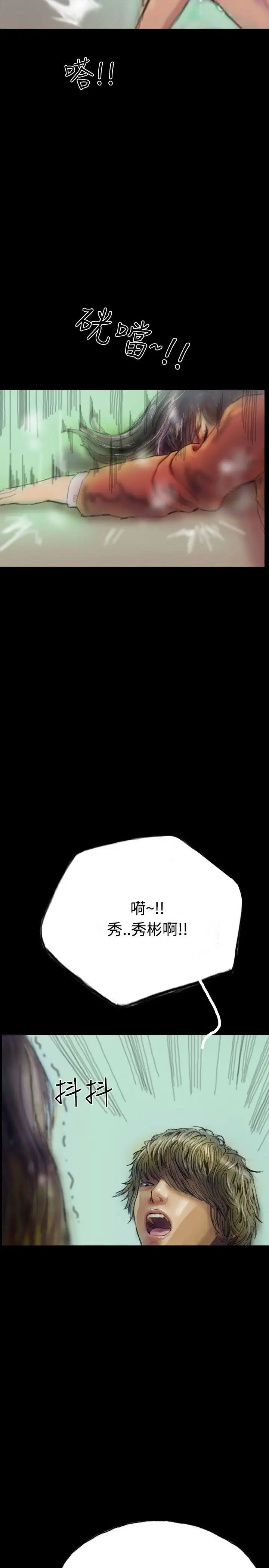 啵啵啵第8话