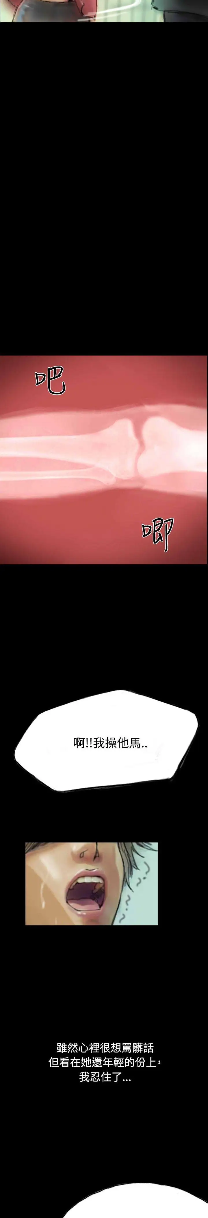 啵啵啵第8话