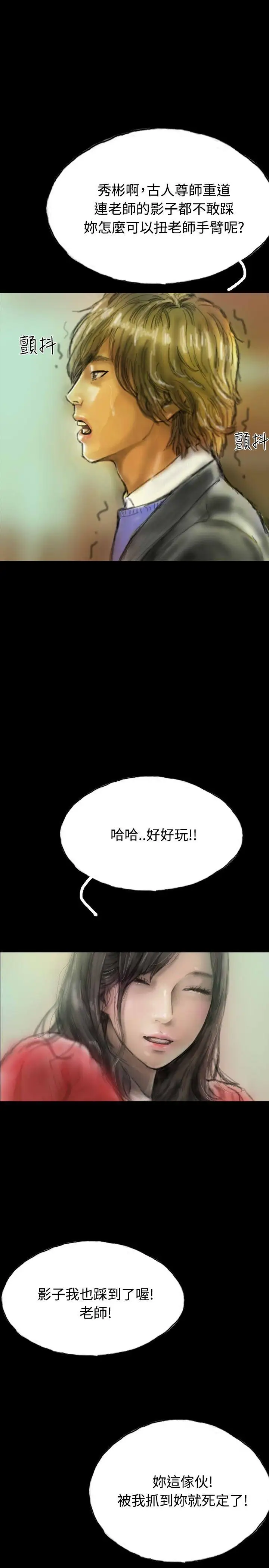 啵啵啵第8话