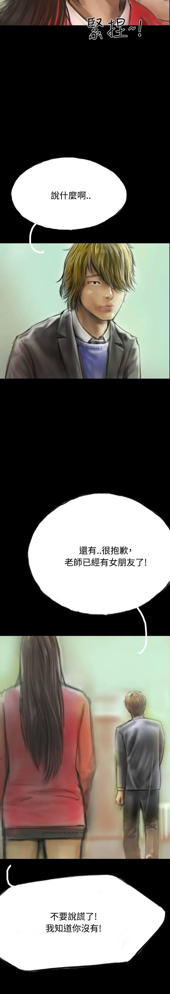 啵啵啵第9话