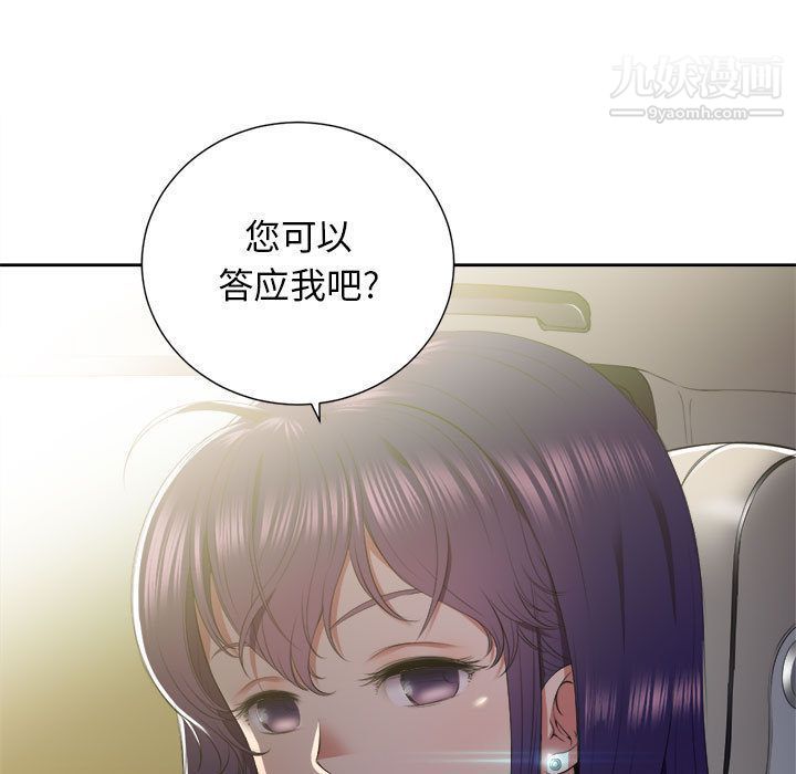 由莉的秘密第23话