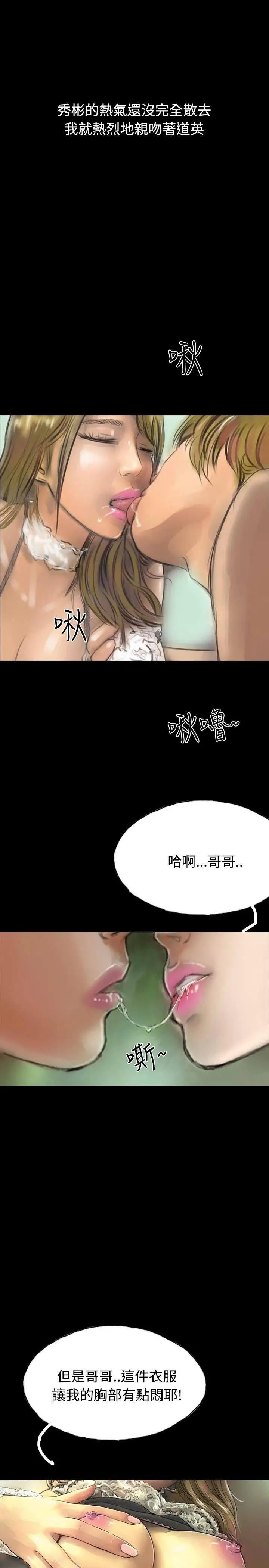 啵啵啵第9话