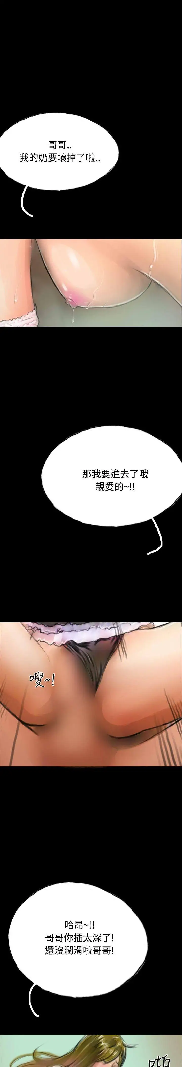 啵啵啵第9话