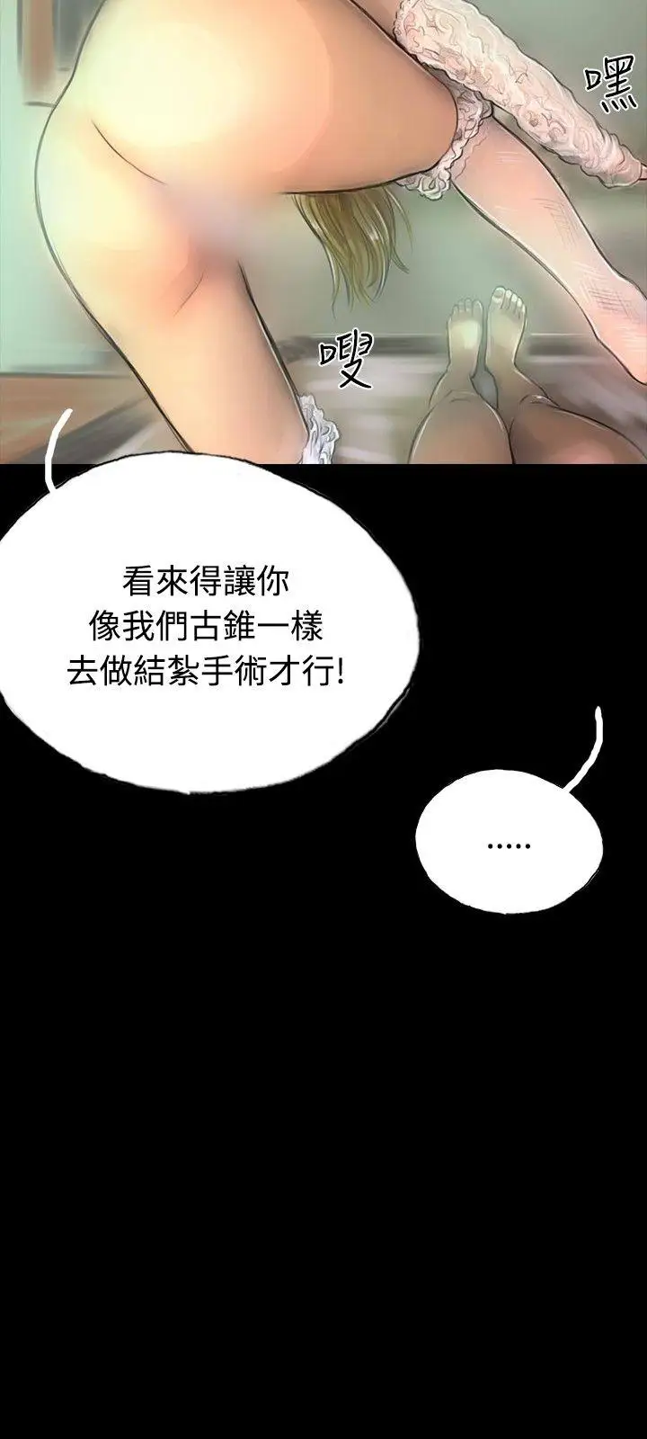 啵啵啵第9话
