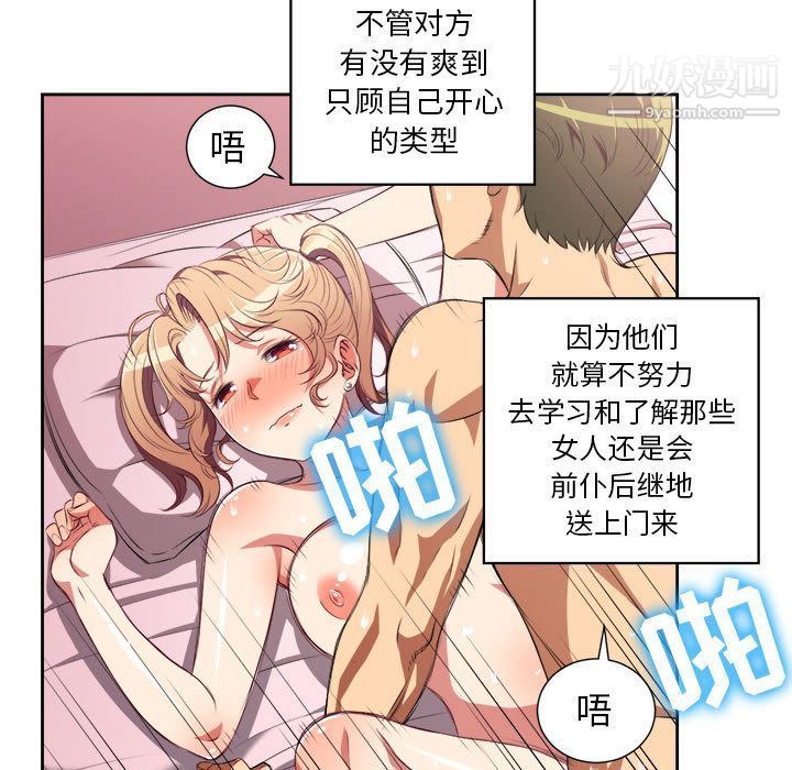 由莉的秘密第24話
