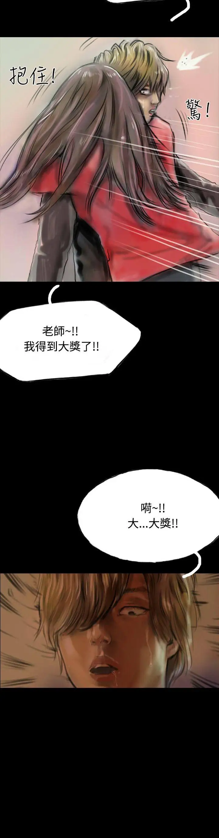 啵啵啵第10话