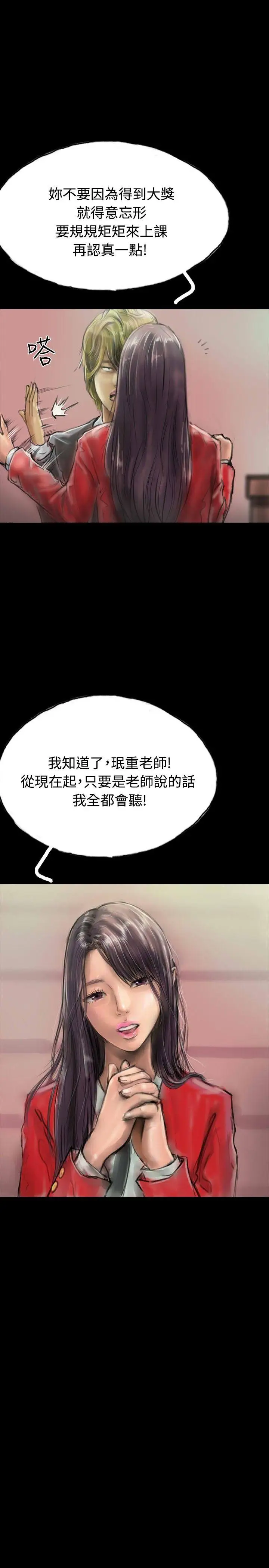 啵啵啵第11話