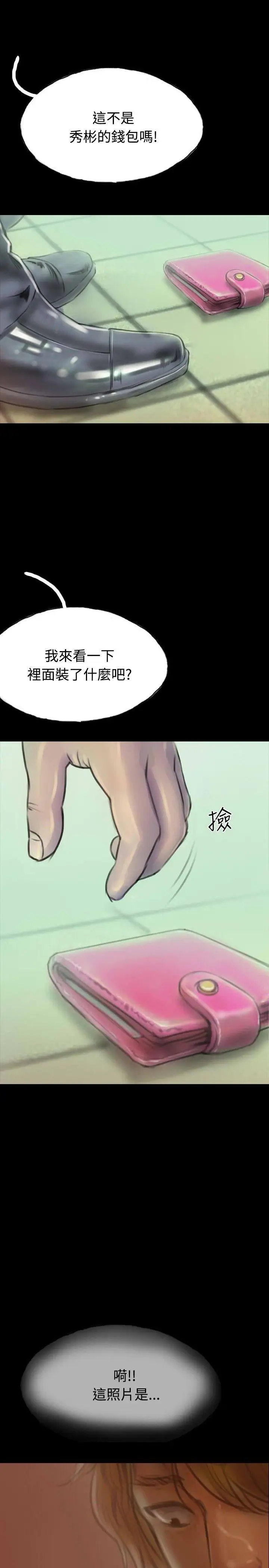 啵啵啵第11话