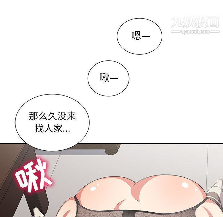 由莉的秘密第24話