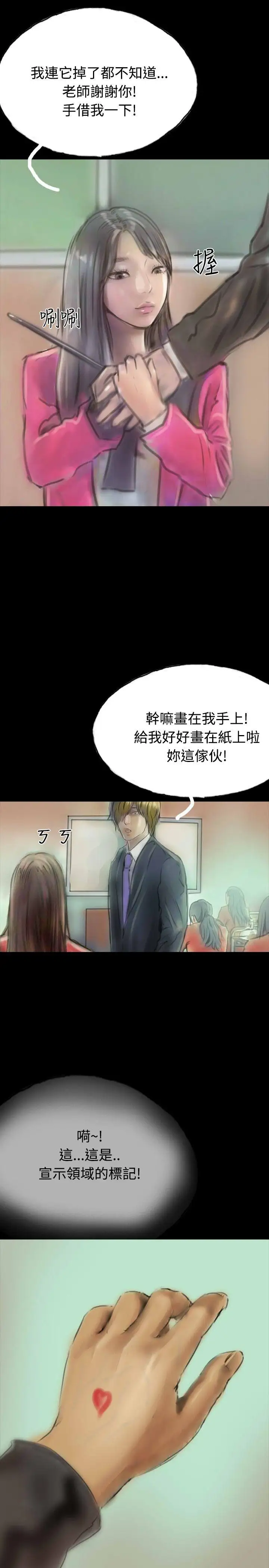 啵啵啵第11话