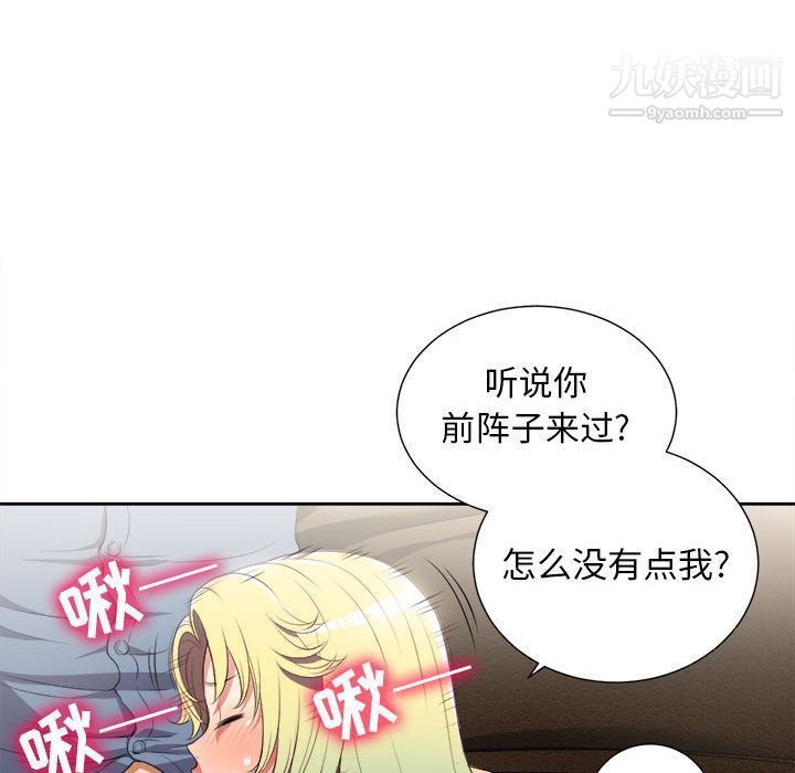 由莉的秘密第24話