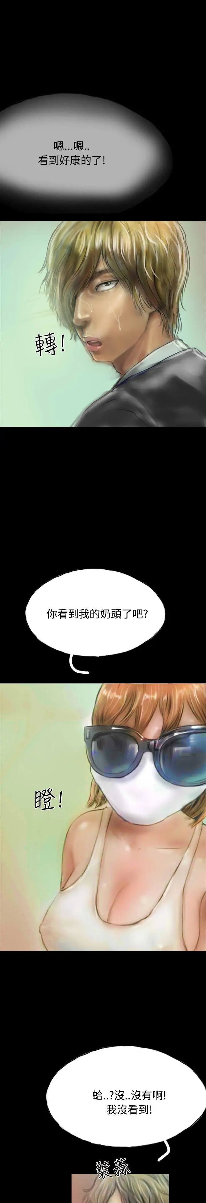啵啵啵第11话