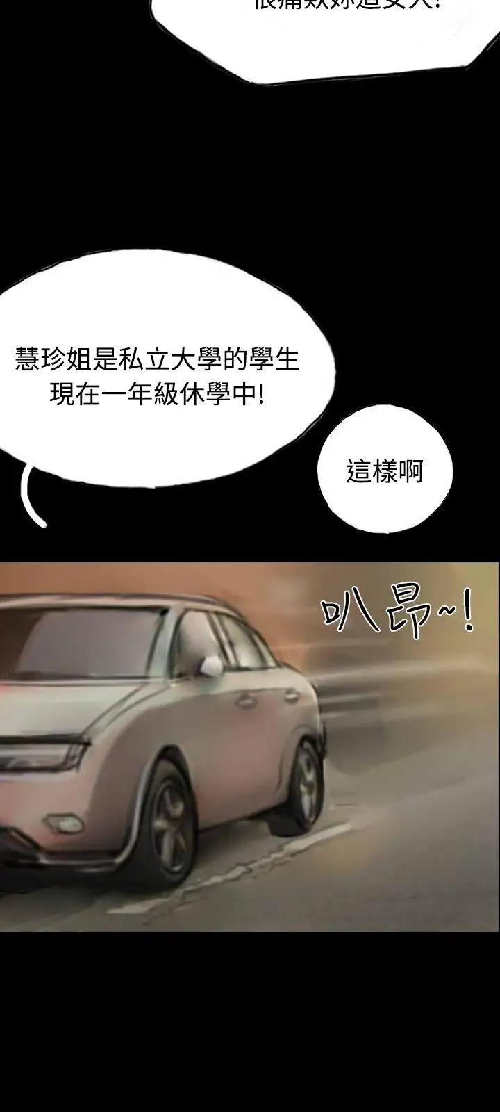 啵啵啵第11话