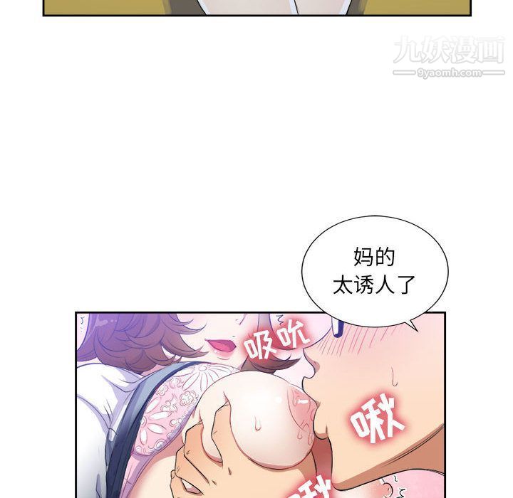 《由莉的秘密》第25话