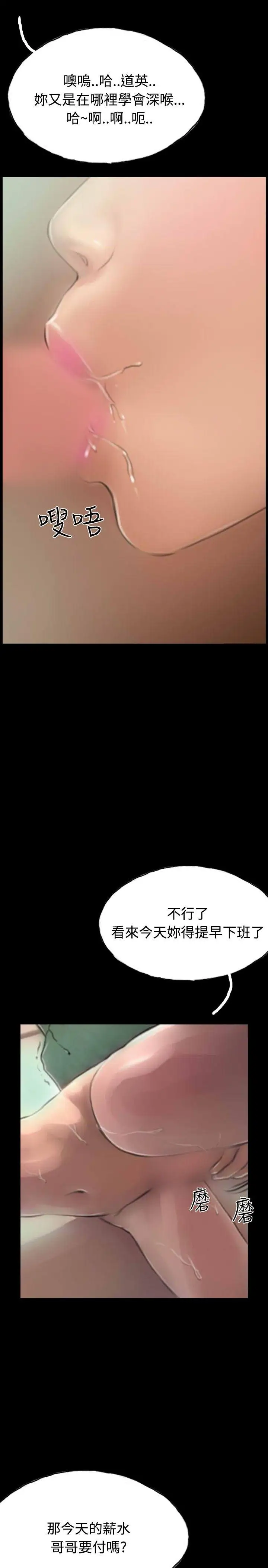 啵啵啵第12话