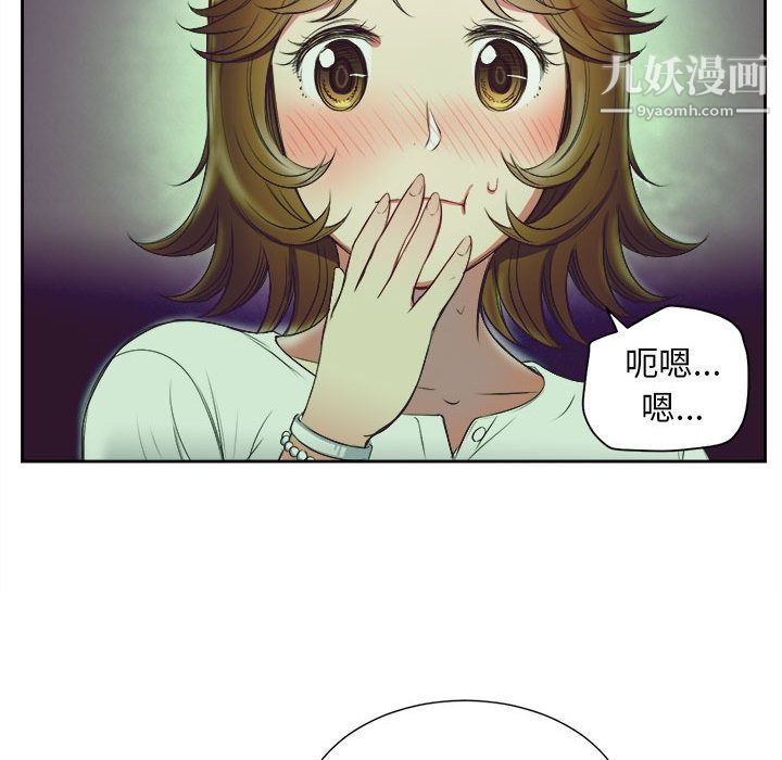 由莉的秘密第25話