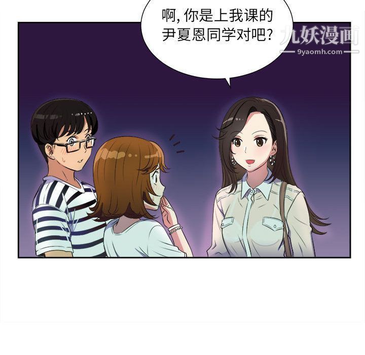 由莉的秘密第25話