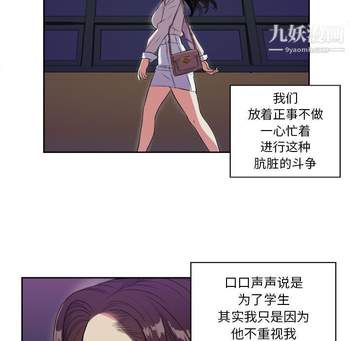 由莉的秘密第25话