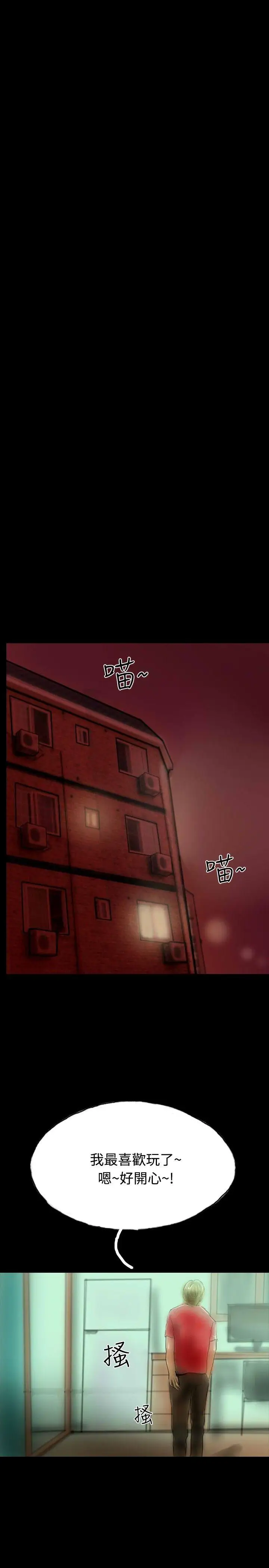 啵啵啵第13话