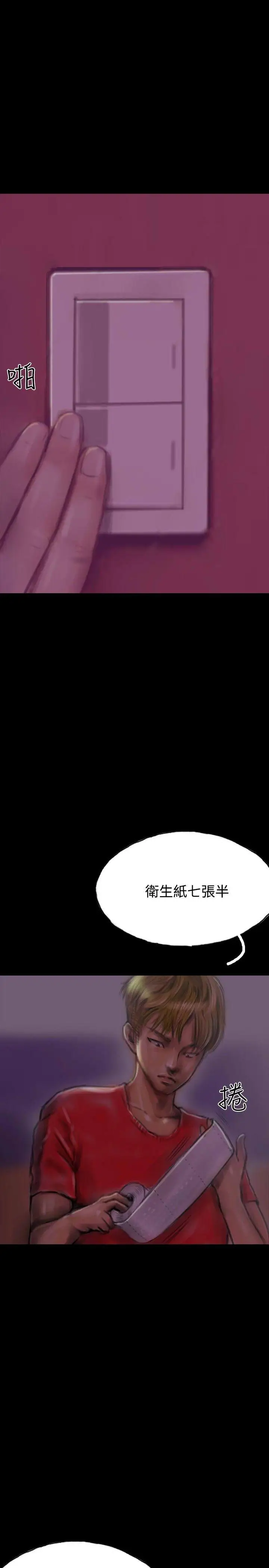 啵啵啵第13话