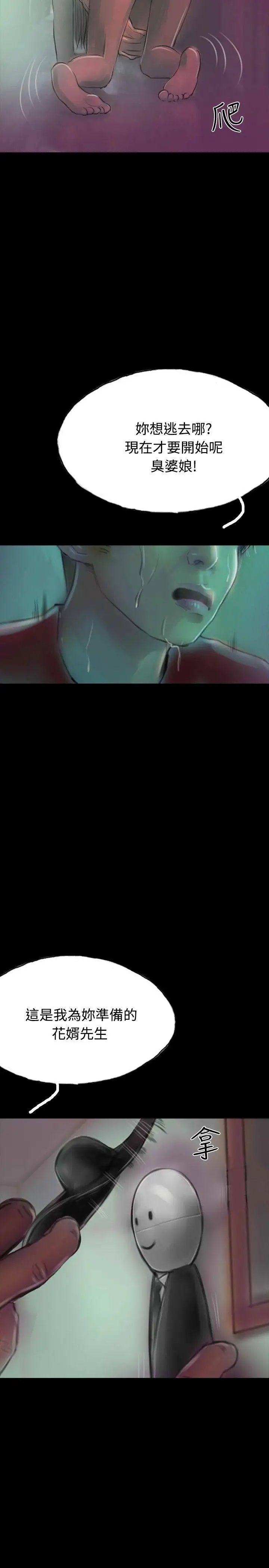 啵啵啵第13话