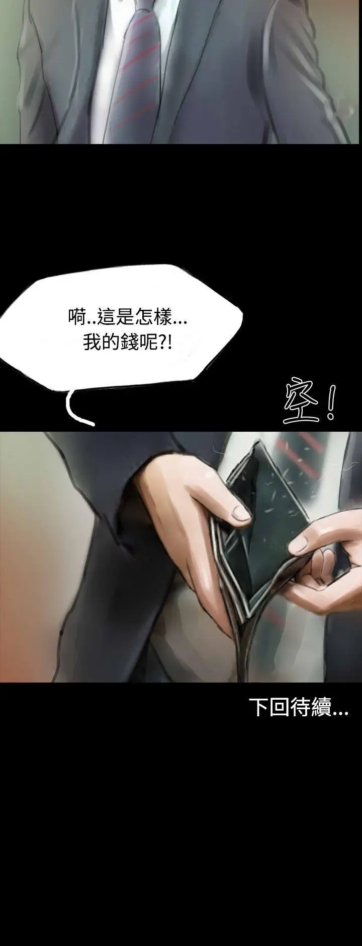 啵啵啵第13话