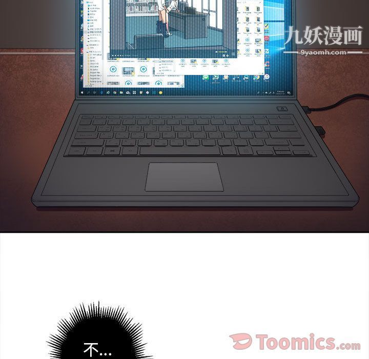 由莉的秘密第26話