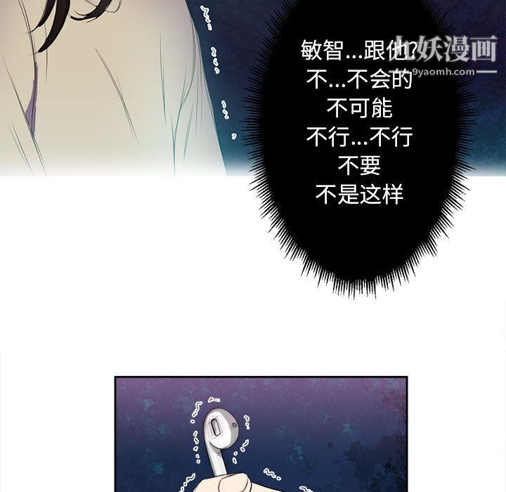 由莉的秘密第26話