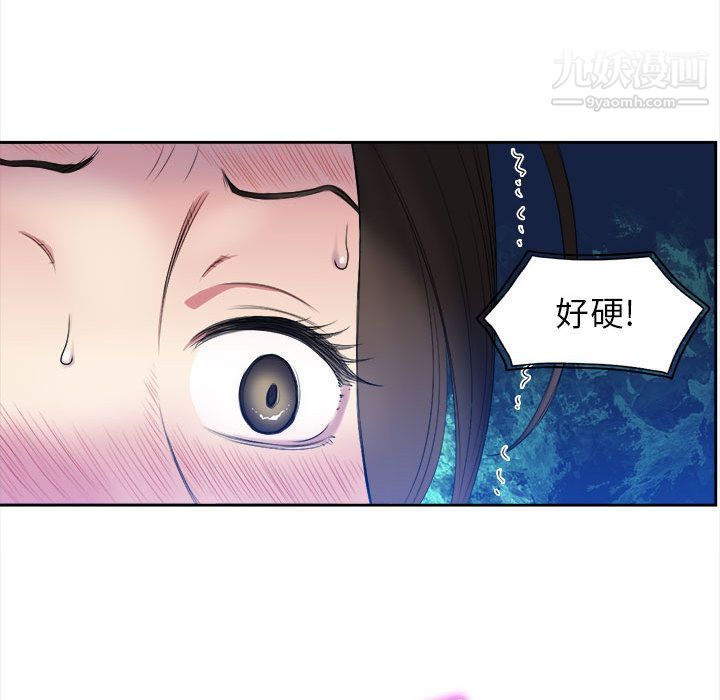 由莉的秘密第26話