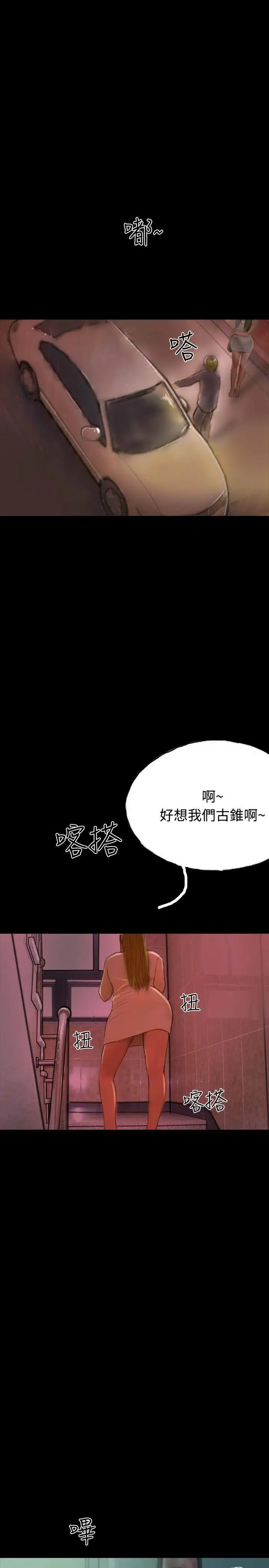 啵啵啵第14话