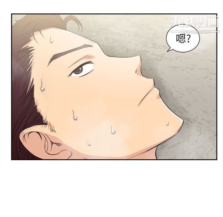由莉的秘密第26話
