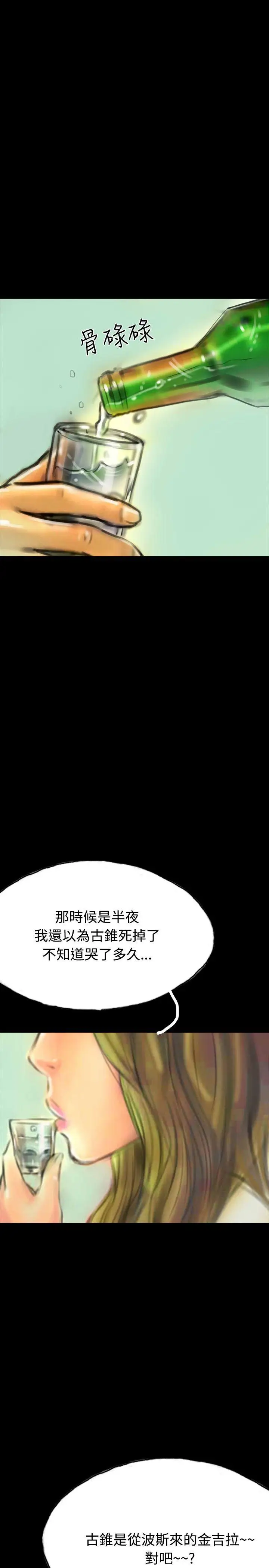 啵啵啵第14话