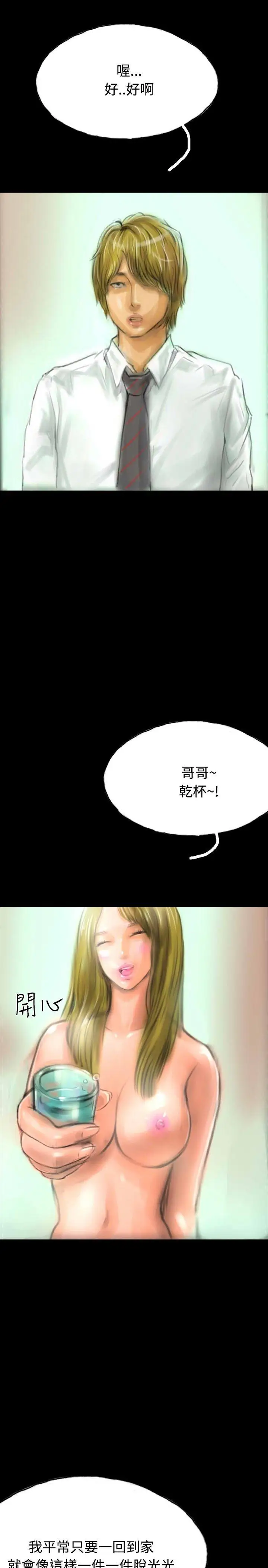 啵啵啵第15話