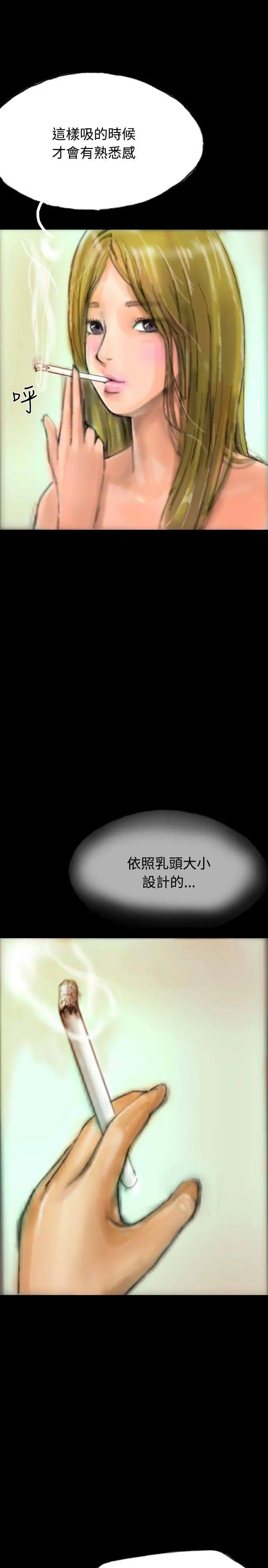 啵啵啵第15话