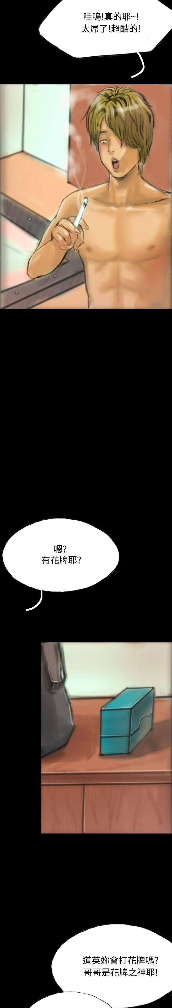 啵啵啵第15话