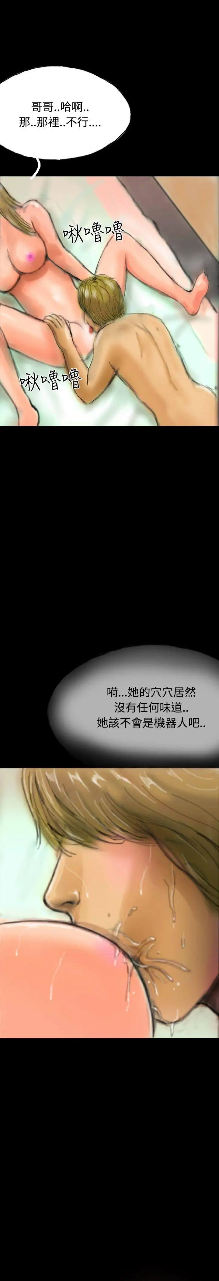 啵啵啵第15话