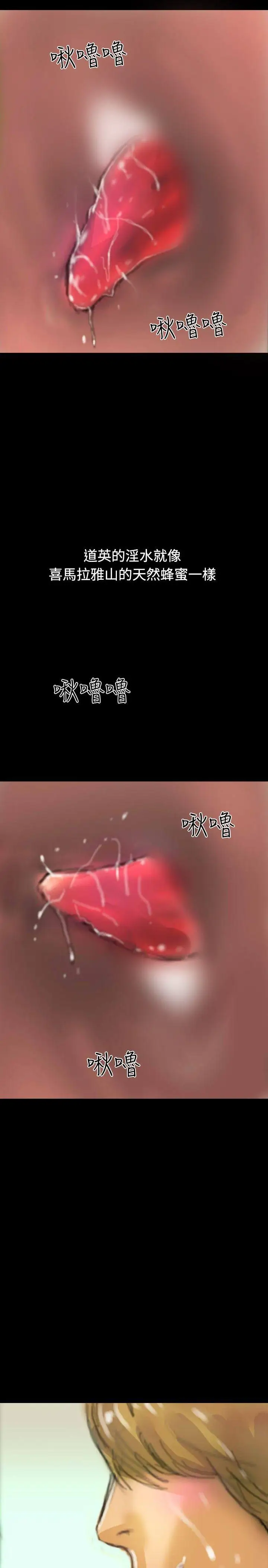 啵啵啵第15话