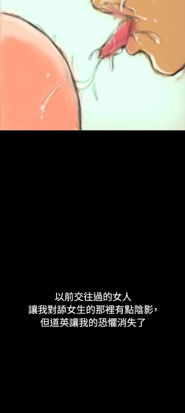 啵啵啵第15话
