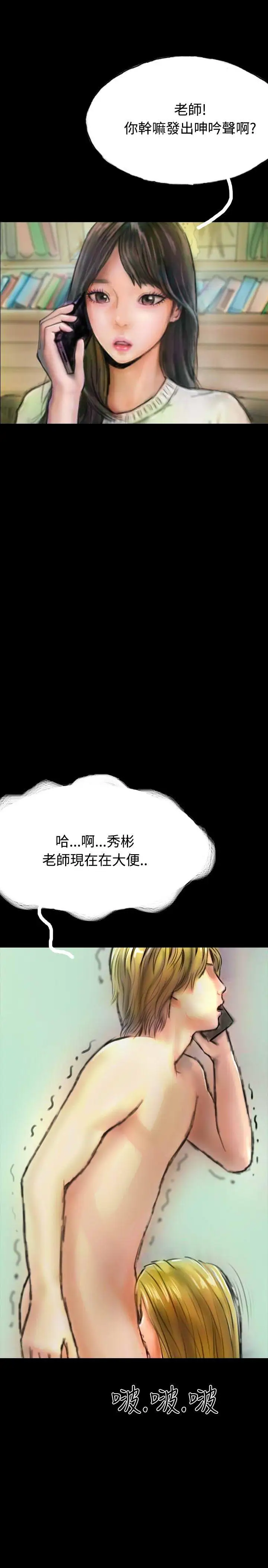 啵啵啵第16话
