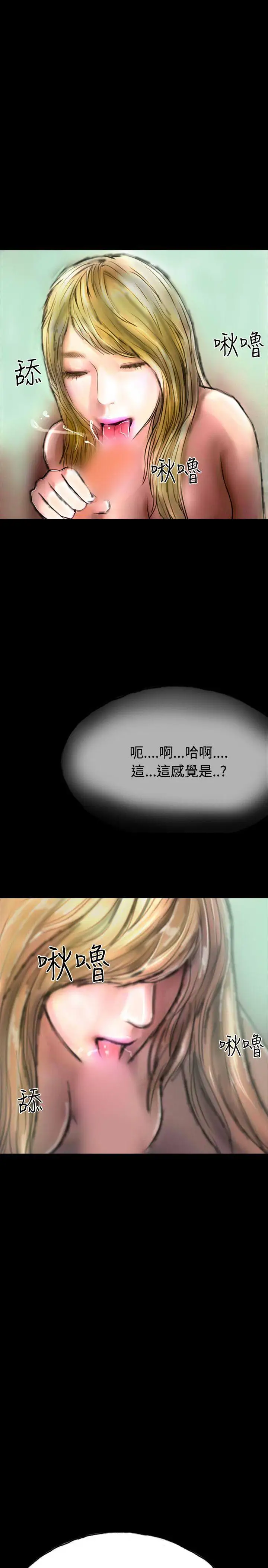 啵啵啵第16话