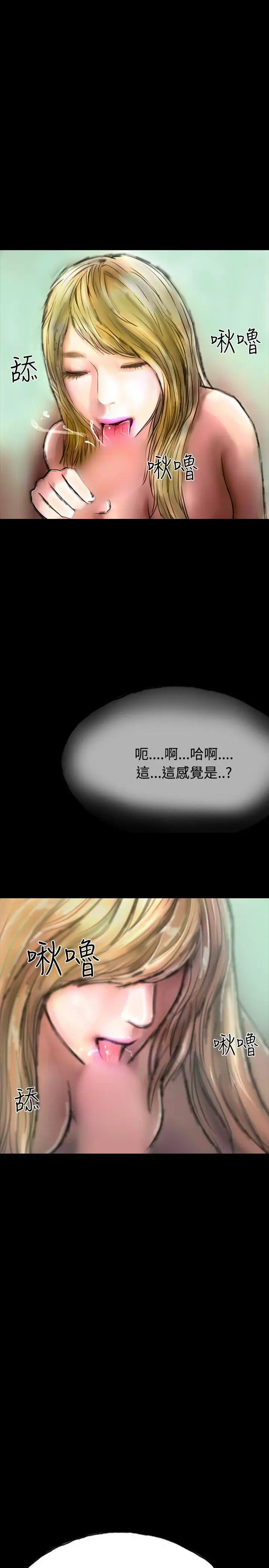 啵啵啵第17话