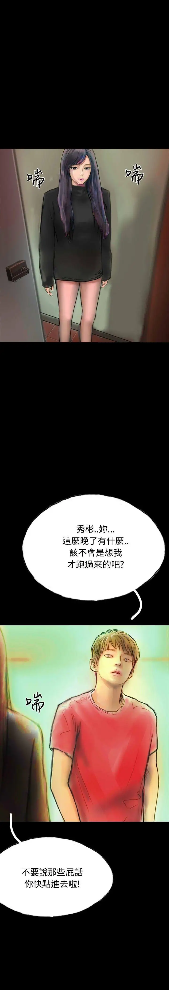 啵啵啵第17话