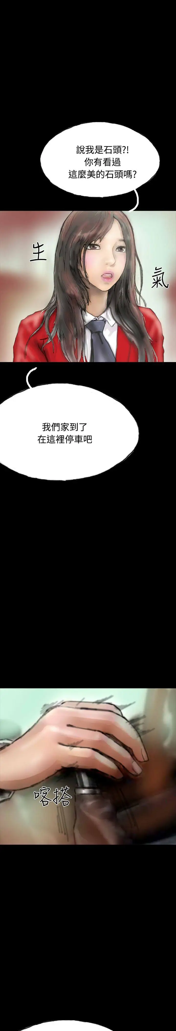 啵啵啵第18话